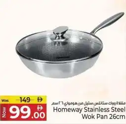 Kenz Hypermarket Homeway stainless steel wok pan offer