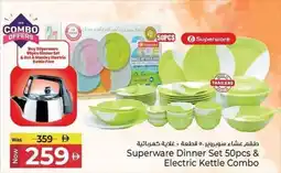 Kenz Hypermarket Superware dinner set & electric kettle combo offer