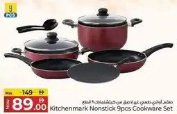 Kenz Hypermarket Kitchenmark nonstick cookware set offer