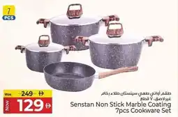 Kenz Hypermarket Senstan non stick marble coating cookware set offer