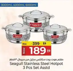 Kenz Hypermarket Seagull stainless steel hotpot offer