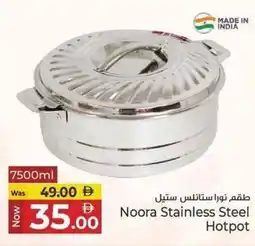 Kenz Hypermarket Noora stainless steel hotpot offer