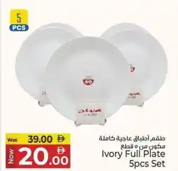 Kenz Hypermarket Ivory Full Plate Set offer