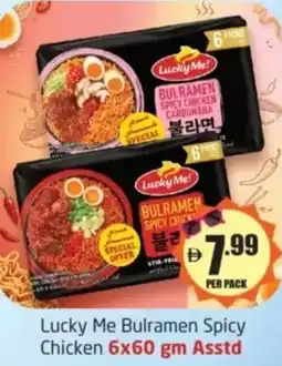 Delta Centre Lucky Me Bulramen Spicy Chicken offer