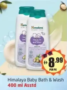 Delta Centre Himalaya Baby Bath & Wash offer