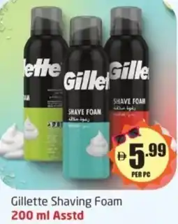 Delta Centre Gillette Shaving Foam offer