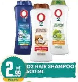 Dream Land Center 02 hair shampoo offer