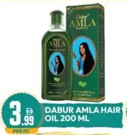 Dream Land Center Bdabur amla hair oil offer