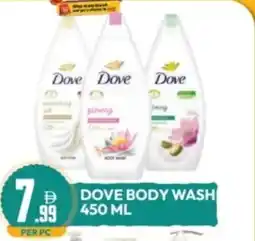 Dream Land Center Dove body wash offer