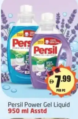 Delta Centre Persil Power Gel Liquid offer
