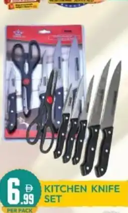 Dream Land Center Kitchen knife set offer