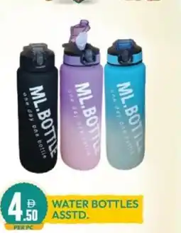 Dream Land Center Water bottles offer