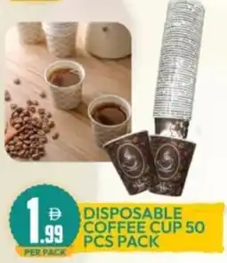 Dream Land Center Bdisposable coffee cup pack offer