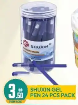 Dream Land Center Shuxin gel pen offer