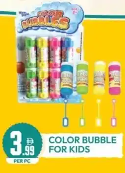 Dream Land Center Color bubble for kids offer