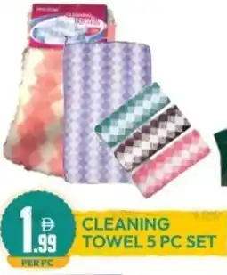 Dream Land Center Cleaning towel set offer