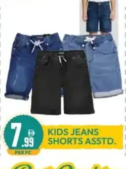 Dream Land Center Kids jeans shorts offer