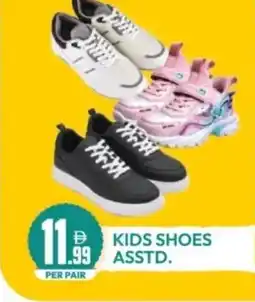 Dream Land Center Kids shoes offer