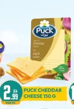 Dream Land Center Puck cheddar cheese offer
