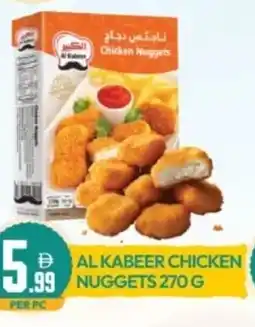 Dream Land Center Al kabeer chicken nuggets offer