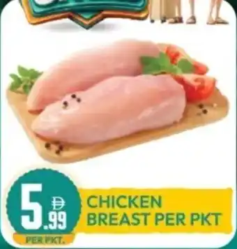Dream Land Center Chicken breast offer