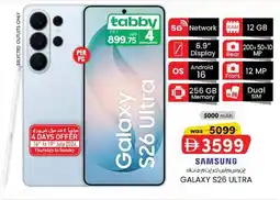 KM Trading Samsung galaxy S26 ultra offer