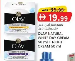KM Trading Olay natural white day cream + night cream offer