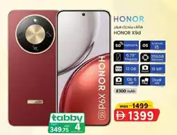 KM Trading Honor x9d offer