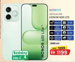 KM Trading Honor 600 lite offer