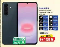 KM Trading Samsung galaxy a37 5g offer