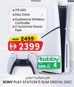 KM Trading Sony play station 5 slim digital disc offer