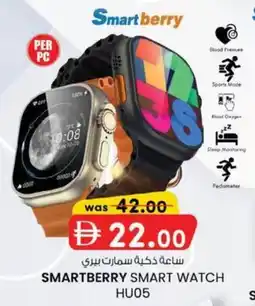 KM Trading Smartberry smart watch hu05 offer