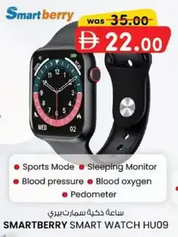 KM Trading Smartberry smart watch hu09 offer