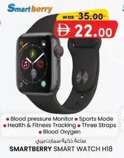 KM Trading Smartberry smart watch h18 offer