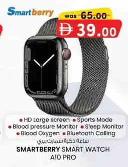 KM Trading Smartberry smart watch a10 pro offer