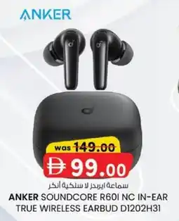 KM Trading Anker soundcore r601 nc in-ear true wireless earbud d1202h31 offer