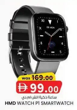 KM Trading Hmd watch pi smartwatch offer