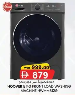 KM Trading Hoover 8 kg front load washing machine hwmm812g offer