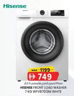 KM Trading Hisense front load washer wfvb7012m white offer