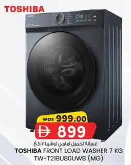KM Trading Toshiba front load washer tw-t21bu80uwb mg offer