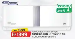 KM Trading Super general 1.5 ton split air conditioner sgs195fe offer