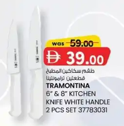 KM Trading Tramontina 6 & 8 kitchen knife white handle 2 pcs set 37783031 offer