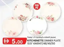 KM Trading Kitchenette dinner plate offer