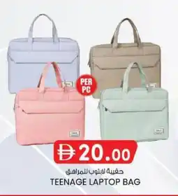 KM Trading Teenage laptop bag offer
