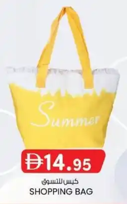 KM Trading Shopping bag offer