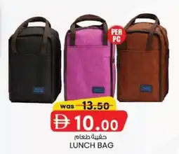 KM Trading Lunch bag offer
