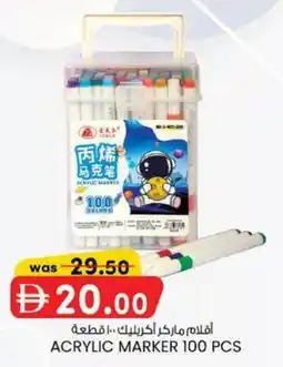 KM Trading Acrylic marker 100 pcs offer