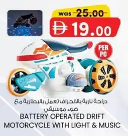 KM Trading Battery operated drift motorcycle with light & music offer