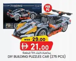 KM Trading Diy building puzzles car 275 pcs offer