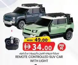 KM Trading Remote controlled suv car with light offer